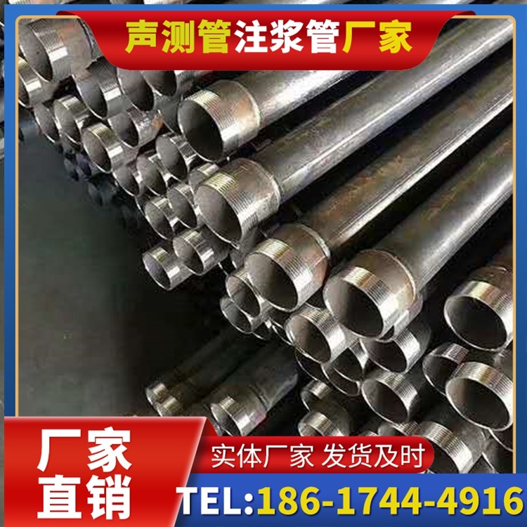 运河桩基施工声测管在地震区的应用要求